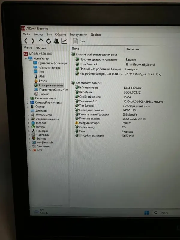 Мобільна робоча станція Dell Precision 7540 / 15.6" (1920x1080) IPS / Intel Core i7-9850H (6 (12) ядер по 2.6 - 4.6 GHz) / 32 GB DDR4 / 256 GB SSD + 256 GB SSD / Quadro T1000, 4 GB GDDR6, 128-bit / WebCam б/в - зображення 9
