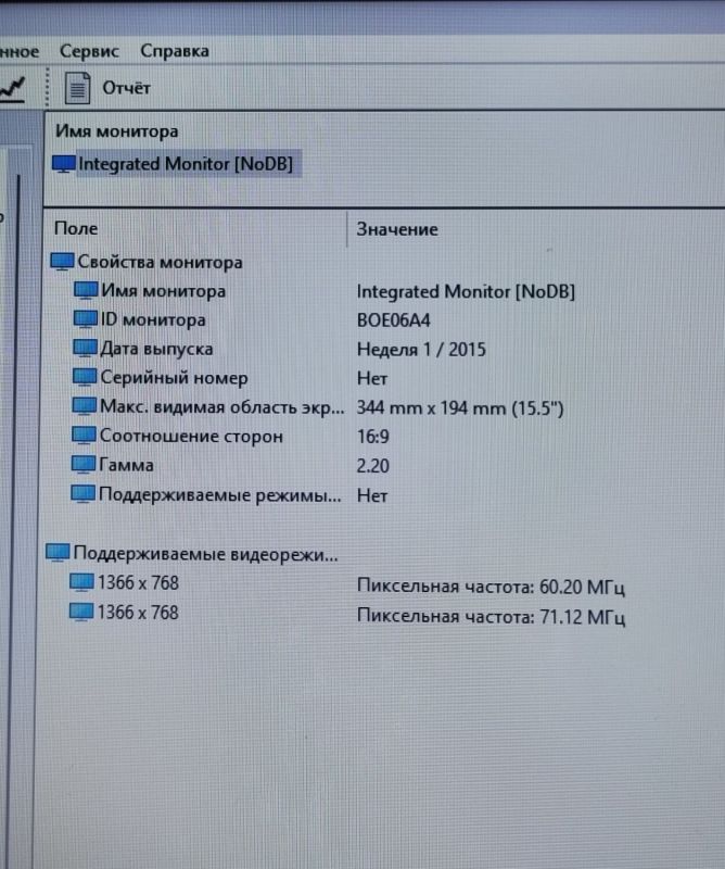 Ноутбук HP Pavilion 15-CC152OD / 15.6" (1366x768) TN / Intel Core i5-8250U (4 (8) ядра по 1.6 - 3.4 GHz) / 16 GB DDR4 / 256 GB SSD / Intel UHD Graphics 620 / WebCam / DVD-ROM б/в - зображення 11