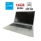 Ультрабук HP EliteBook 850 G6 / 15.6" (1920x1080) IPS / Intel Core i5-8265U (4 (8) ядра по 1.6 - 3.9 GHz) / 16 GB DDR4 / 240 GB SSD / Intel UHD Graphics 620 / WebCam б/в