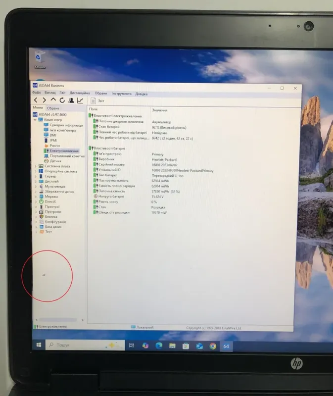 Мобільна робоча станція Б-клас HP ZBook 17 G1 / 17.3" (1920x1080) TN / Intel Core i7-4710MQ (4 (8) ядра по 2.5 - 3.5 GHz) / 16 GB DDR3 / 256 GB SSD / nVidia Quadro K3100M, 4 GB GDDR5, 256-bit / WebCam / Win 10 Pro б/в - зображення 9