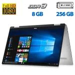 Ультрабук-трансформер Б-клас Dell XPS 13 9365 x360 / 13.3" (1920x1080) IPS Touch / Intel Core i5-7Y57 (2 (4) ядра по 1.2 - 3.3 GHz) / 8 GB DDR3 / 256 GB SSD M.2 / Intel HD Graphics 615 / WebCam / mini DisplayPort б/в