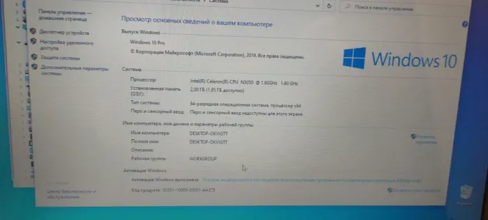 Ноутбук Lenovo IdeaPad 100S-14IBR / 14" TN / Intel Celeron N3050 (2 ядра по 1.6-2.16 GHz) / 2GB DDR3 / 256GB SSD M.2 / HD Graphics / WebCam б/в - зображення 9