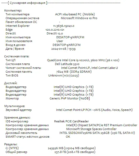 Ноутбук Б-клас Dell Latitude 5510 / 15.6" (1920x1080) IPS / Intel Core i5-10210U (4 (8) ядра по 1.6 - 4.2 GHz) / 8 GB DDR4 / 256 GB SSD M.2 / Intel UHD Graphics / WebCam / USB 3.2 / HDMI / Windows 10 б/в - зображення 12