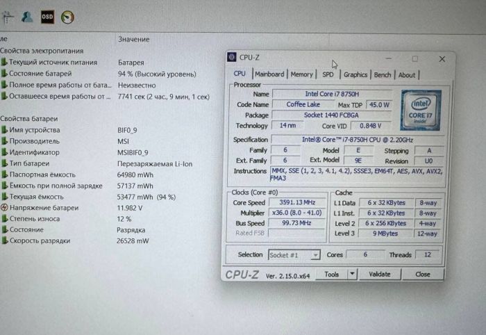 Ігровий ноутбук MSI MegaBook GS63 Stealth 8RE / 15.6" (1920x1080) IPS / Intel Core i7-8750H (6 (12) ядер по 2.2 - 4.1 GHz) / 32 GB DDR4 / 512 GB SSD / nVidia GeForce GTX 1060, 6 GB GDDR5, 192-bit / WebCam б/в - изображение 11