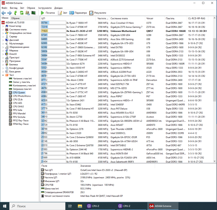 Комплект: Материнська плата Machinist X99 PR9-H (Unlock Turbo Boost) / LGA2011-3 / Intel Xeon E5-2630 v3 (8 (16) ядер по 2.4 - 3.2 GHz) / 64 GB DDR4 / 512 GB SSD M.2 + Кулер ID-Cooling DK-01 б/в - зображення 4