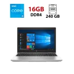 Ноутбук HP ProBook 650 G4 / 15.6" (1920x1080) IPS / Intel Core i5-8250U (4 (8) ядра по 1.6 - 3.4 GHz) / 16 GB DDR4 / 240 GB SSD / Intel HD Graphics 620 / WebCam / 4G б/в