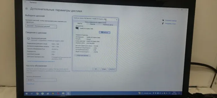 Ноутбук Lenovo G780 / 17.3" TN / Core i5-3230M (2(4) ядра по 2.6-3.2GHz) / 4GB DDR3 / 120GB SSD / HD Graphics 4000 / WebCam б/в - зображення 10