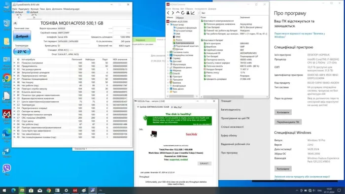 Мобільна робоча станція Lenovo ThinkPad P50 / 15.6" (3840x2160) IPS / Intel Core i7-6820HQ (4 (8) ядра по 2.7 - 3.6 GHz) / 32 GB DDR4 / 512 GB SSD + 500 GB HDD / nVidia Quadro M2000M, 4 GB GDDR5, 128-bit / WebCam б/в - зображення 9