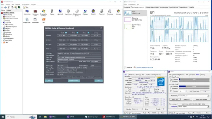 Комплект: Материнська плата HP Z230 / Intel Xeon E3-1240 v3 (4 (8) ядра по 3.4 - 3.8 GHz) (аналог i7-4770) / 16 GB DDR3 / Socket LGA1150 / Кулер HP б/в - зображення 7