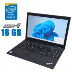 Ультрабук Lenovo ThinkPad L590 / 15.6" (1920x1080) IPS / Intel Core i5-8265U (4 (8) ядра по 1.6 - 3.9 GHz) / 16 GB DDR4 / 256 GB SSD / Intel UHD Graphics 620 / WebCam б/в