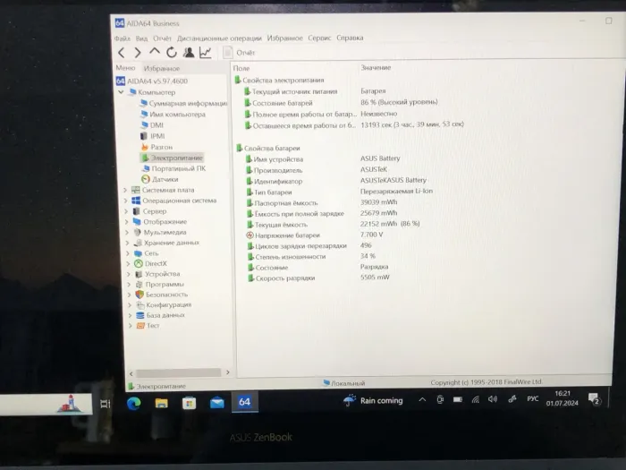 Ультрабук-трансформер Б-клас Asus ZenBook Flip S UX370U / 13.3" (1920x1080) IPS / Intel Core i7-8550U (4 (8) ядра по 1.8 - 4.0 GHz) / 16 GB DDR4 / 256 GB SSD / Intel UHD Graphics 620 / WebCam / Win 10 Pro б/в - зображення 11