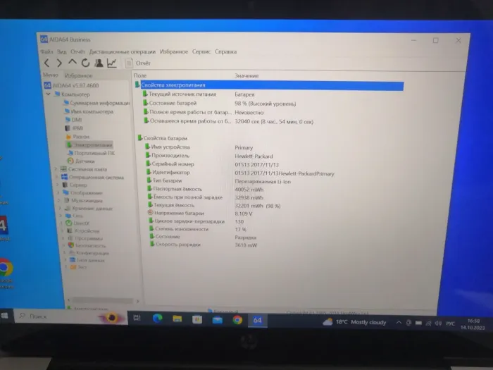Ультрабук Б-клас HP EliteBook 1030 G1 / 13.3" (1920x1080) IPS / Intel Core m5-6Y54 (2 (4) ядра по 1.1 - 2.7 GHz) / 8 GB DDR3 / 256 GB SSD / Intel HD Graphics 515 / WebCam / HDMI / Windows 10 Pro б/в - зображення 5