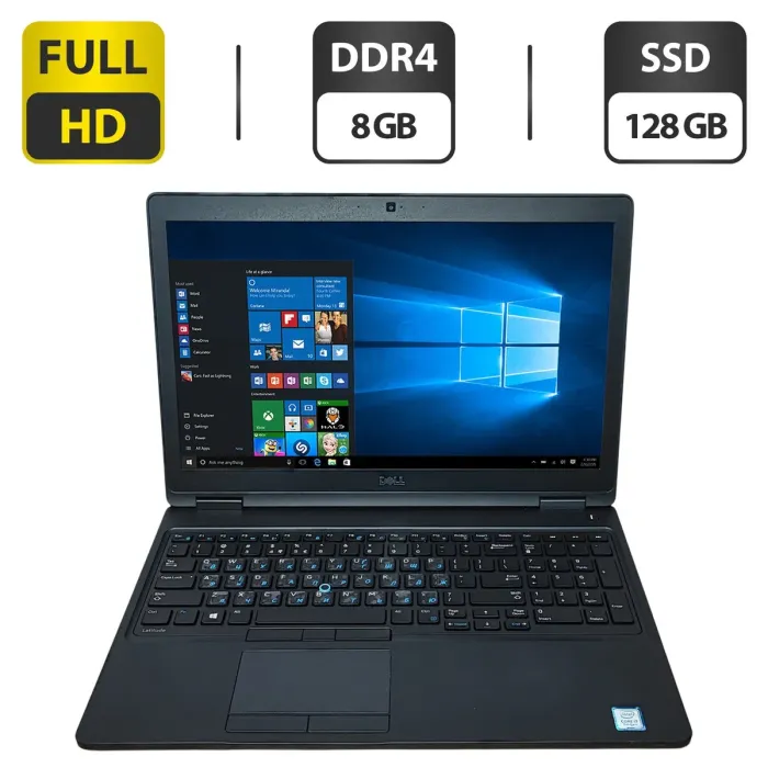 Ноутбук Dell Latitude 5580 / 15.6" (1920x1080) TN / Intel Core i5-6300U (2 (4) ядра по 2.4 - 3.0 GHz) / 8 GB DDR4 / 128 GB SSD / Intel HD Graphics 520 / WebCam б/в - зображення 1