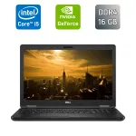 Ноутбук Б-клас Dell Latitude 5580 / 15.6" (1920x1080) IPS / Intel Core i5-7440HQ (4 ядра по 2.8 - 3.8 GHz) / 16 GB DDR4 / 240 GB SSD / nVidia GeForce 940MX, 2 GB GDDR5, 64-bit / WebCam / HDMI б/в