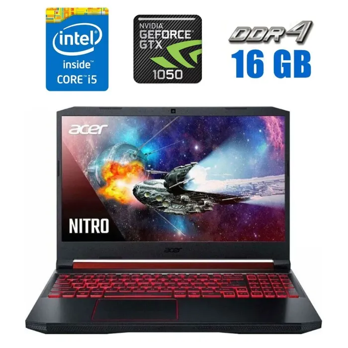 Ігровий ноутбук Acer Nitro 5 AN515-54-51M5 / 15.6" (1920x1080) IPS / Intel Core i5-9300H (4 (8) ядра по 2.4 - 4.1 GHz) / 16 GB DDR4 / 480 GB SSD / nVidia GeForce GTX 1050, 3 GB GDDR5, 128-bit / WebCam б/в - зображення 1