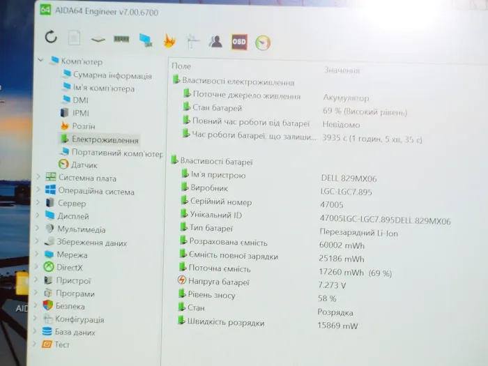 Ультрабук Б-клас Dell Latitude 5310 / 13.3" (1920x1080) IPS Touch / Intel Core i5-10310U (4 (8) ядра по 1.7 - 4.4 GHz) / 16 GB DDR4 / 256 GB SSD / UHD Graphics / WebCam / Win 11 Pro б/в - зображення 13