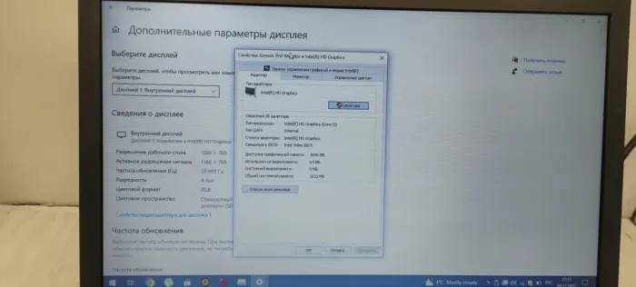 Ноутбук Dell Latitude E6510 / 15.6" (1366x768) TN / Intel Core i5-430M (2 (4) ядра по 2.26 - 2.53 GHz) / 4 GB DDR3 / 120 GB SSD / Intel HD Graphics / WebCam б/в - зображення 10