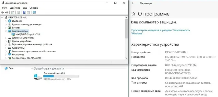 Ноутбук Б-клас HP ProBook 430 G3 / 13.3" (1366x768) TN / Intel Core i5-6200U (2 (4) ядра по 2.3 - 2.8 GHz) / 8 GB DDR3 / 120 GB SSD / Intel HD Graphics 520 / WebCam б/в - зображення 7