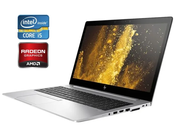 Ігровий ноутбук Б-клас HP EliteBook 850 G5 / 15.6" (1920x1080) IPS / Intel Core i5-8350U (4 (8) ядра по 1.7 - 3.6 GHz) / 8 GB DDR4 / 256 GB SSD / AMD Radeon RX 540, 2 GB GDDR5, 128-bit / WebCam / Win 10 Pro б/в - зображення 1