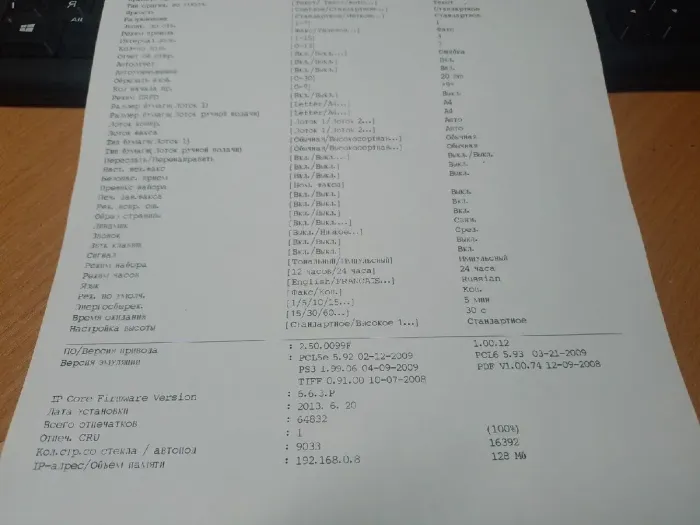 БФП Б-клас Xerox WorkCentre 3220/Лазерний монохромний друк/1200x1200 dpi/28 стор./хв/A4/USB 2.0, Ethernet/Дуплекс б/в - зображення 4