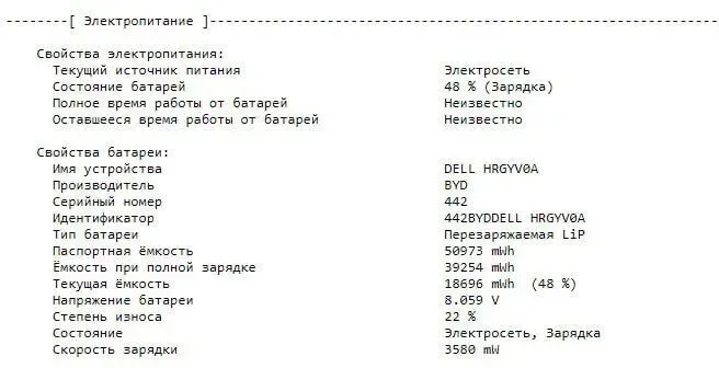 Ультрабук Б-клас Dell Latitude 7410 / 14" (1920x1080) IPS / Intel Core i5-10310U (4 (8) ядра по 1.7 - 4.4 GHz) / 16 GB DDR4 / 256 GB SSD M.2 / Intel UHD Graphics / WebCam / HDMI / Windows 10 б/в - зображення 11