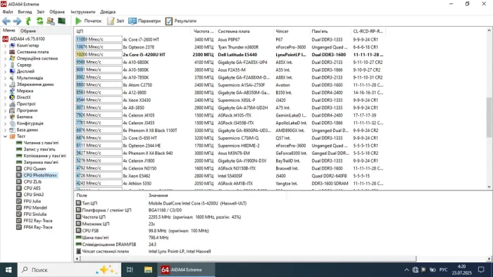 Ноутбук Dell Latitude E5440 / 14" (1366x768) TN / Intel Core i5-4200U (2 (4) ядра по 1.6 - 2.6 GHz) / 8 GB DDR3 / 256 GB SSD / Intel HD Graphics 4400 / WebCam б/в - зображення 10