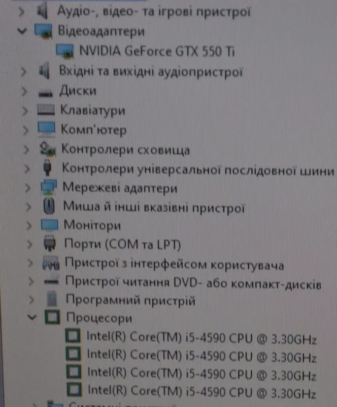 Комплект ПК: Fujitsu Celsius W530 Tower / Intel Core i5-4590 (4 ядра по 3.3 - 3.7 GHz) / 16 GB DDR3 / 120 GB SSD + 500 GB HDD / nVidia GeForce GTX 550 Ti, 4 GB GDDR5, 128-bit + Монітор Б-клас AOC / 22" (1680x1050) TN + Нові клавіатура, мишка, кабелі б/в - зображення 7