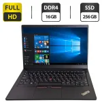 Ультрабук Б-клас Lenovo ThinkPad E14 Gen 2 / 14" (1920x1080) IPS / Intel Core i3-1115G4 (2 (4) ядра по 1.7 - 4.1 GHz) / 16 GB DDR4 / 256 GB SSD / Intel UHD Graphics / WebCam / HDMI б/в