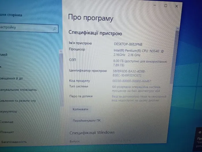 Ноутбук Б-клас Lenovo IdeaPad B50-10 / 15.6" (1366x768) TN / Intel Pentium N3540 (4 ядра по 2.16 - 2.66 GHz) / 8 GB DDR3 / 120 GB SSD / Intel HD Graphics / WebCam б/в - зображення 11