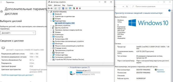 Ноутбук Lenovo IdeaPad U310 / 13,3" (1366x768) TN / Intel Core i3-2365M (2 (4) ядра по 1,4 ГГц) / 4 ГБ DDR3 / 128 ГБ SSD / Intel HD Graphics 3000 / WebCam / АКБ не працює б/в - зображення 5