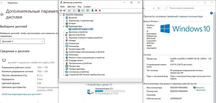 Ноутбук Lenovo IdeaPad U310 / 13,3" (1366x768) TN / Intel Core i3-2365M (2 (4) ядра по 1,4 ГГц) / 4 ГБ DDR3 / 128 ГБ SSD / Intel HD Graphics 3000 / WebCam / АКБ не працює б/в - зображення 5