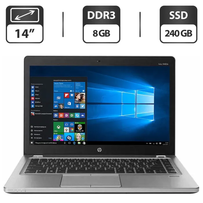 Ультрабук HP EliteBook Folio 9470m / 14" (1366x768) TN / Intel Core i7-3687U (2 (4) ядра по 2.1 - 3.3 GHz) / 8 GB DDR3 / 240 GB SSD / Intel HD Graphics 4000 / WebCam / VGA б/в - зображення 1