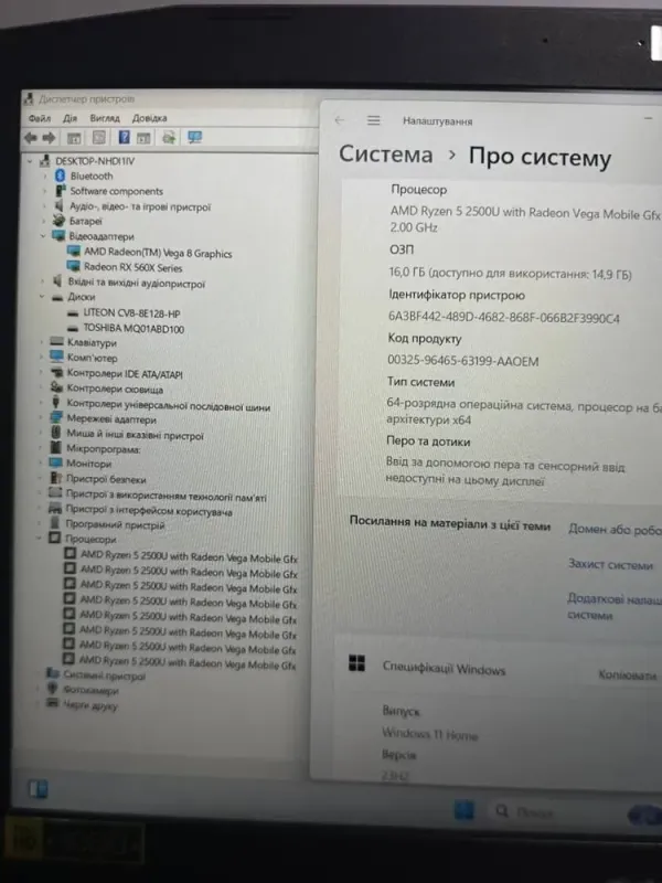 Ігровий ноутбук Б-клас Acer Nitro 5 AN515-42 / 15.6" (1920x1080) IPS / AMD Ryzen 5 2500U (4 (8) ядра по 2.0 - 3.6 GHz) / 16 GB DDR4 / 128 GB SSD + 1000 GB HDD / AMD Radeon RX 560X, 4 GB GDDR5, 128-bit / WebCam / Win 11 б/в - зображення 9