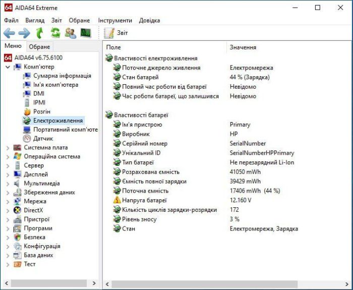 Ультрабук HP 14-dq2031tg / 14" (1920x1080) IPS / Intel Core i3-1125G4 (4 (8) ядер 2.0 - 3.7 GHz) / 8 GB DDR4 / 512 GB SSD / Intel UHD Graphics / WebCam / Win Home Lic 10 б/в - зображення 7