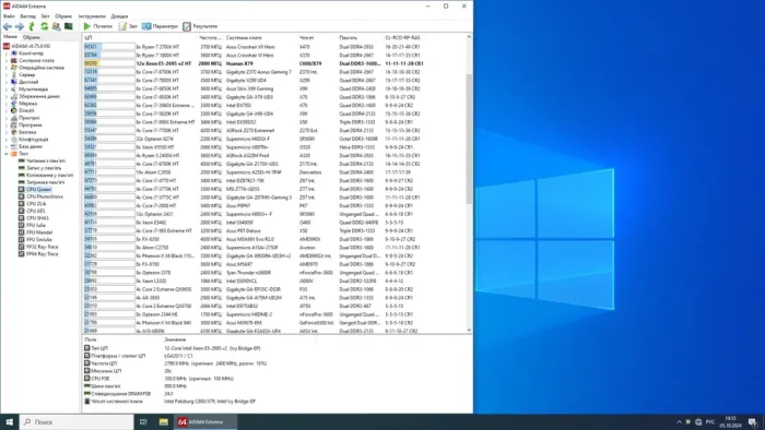 Комплект: Материнська плата Envinda X79G v1.51 + Intel Xeon E5-2695 v2 (12 (24) ядер по 2.4 - 3.2 GHz) / 32 GB DDR3 + Рамка кріплення LGA2011 б/в - зображення 4