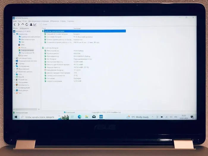 Ультрабук-трансформер Б-клас Asus VivoBook / 13.3'' IPS Touch / Core i5-6200U (2(4) ядра по 2.3-2.8 GHz) / 8GB DDR3 / 240GB SSD / HD Graphics 520 / WebCam / HDMI б/в - зображення 4
