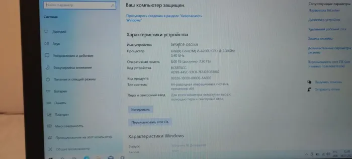 Ноутбук Б-клас HP ProBook / 13.3" TN / Core i5-6200U (2(4) ядра по 2.3-2.8GHz) / 8GB DDR4 / 120GB SSD / HD Graphics 520 / WebCam б/в - зображення 10
