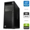 Робоча станція HP Workstation Z440 Tower / Intel Xeon E5-2697 v3 (14 (28) ядер по 2.6 - 3.6 GHz) / 64 GB DDR4 / 240 GB SSD / nVidia Quadro K2200, 4 GB GDDR5, 128-bit / 700W / DVD-ROM б/в