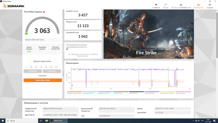 Дискретна відеокарта AMD Radeon RX 550, 2 GB GDDR5, 64-bit / DisplayPort / SFF б/в - зображення 6