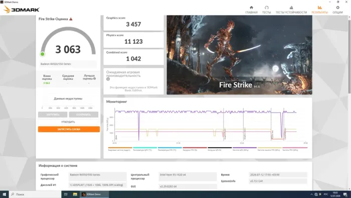 Дискретна відеокарта AMD Radeon RX 550, 2 GB GDDR5, 64-bit / DisplayPort / SFF б/в - зображення 6