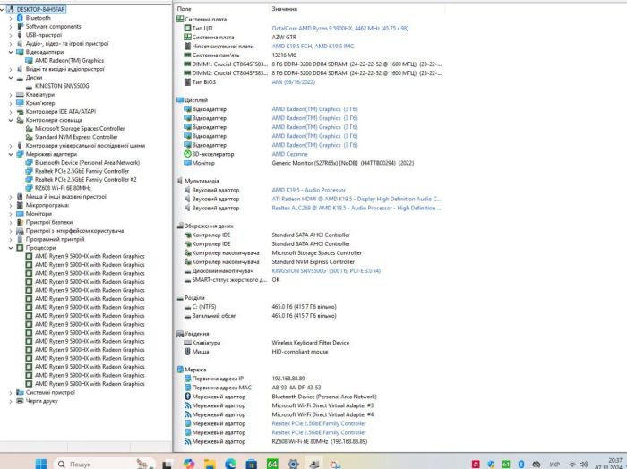 Неттоп Beelink GR9 USFF / AMD Ryzen 9 5900HX (8 (16) ядер по 3.3 - 4.6 GHz) / 16 GB DDR4 / 240 GB SSD / AMD RX Vega 8 / USB 3.1 / Wi-Fi / Bluetooth / Блок живлення в комплекті б/в - зображення 25