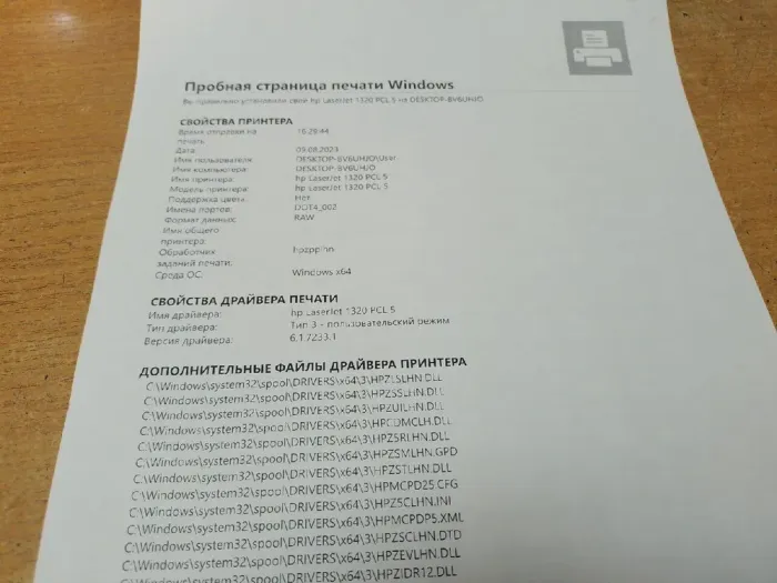 Принтер HP LaserJet 1320n / Лазерний монохромний друк / 1200 x 1200 dpi / A4 / 21 стор / хв / USB 2.0, Ethernet / Дуплекс б/в - зображення 3