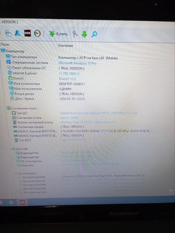 Ноутбук Б-клас Lenovo IdeaPad G560 / 15.6" (1366x768) TN / Intel Pentium P6100 (2 ядра по 2.0 GHz) / 4 GB DDR3 / 500 GB HDD / nVidia GeForce 310M, 512 MB GDDR3, 64-bit / WebCam / DVD-ROM б/в - зображення 11