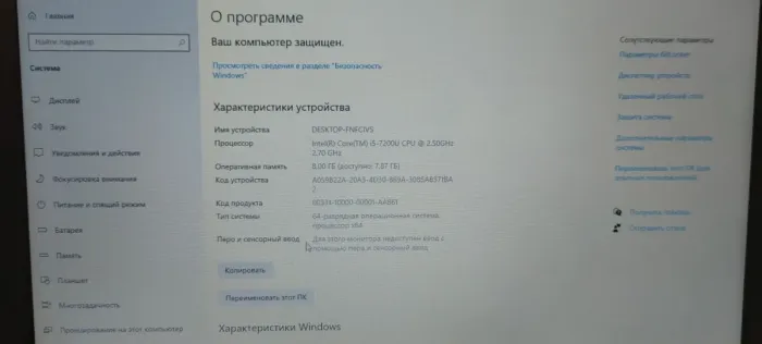 Ноутбук Dell Inspirion 15 5100 / 15.6" TN / Core i5-7200U (2(4) ядра по 2.5-3.1GHz) / 8GB DDR4 / 1000GB HDD / HD Graphics 620 / WebCam / АКБ NEW б/в - зображення 10