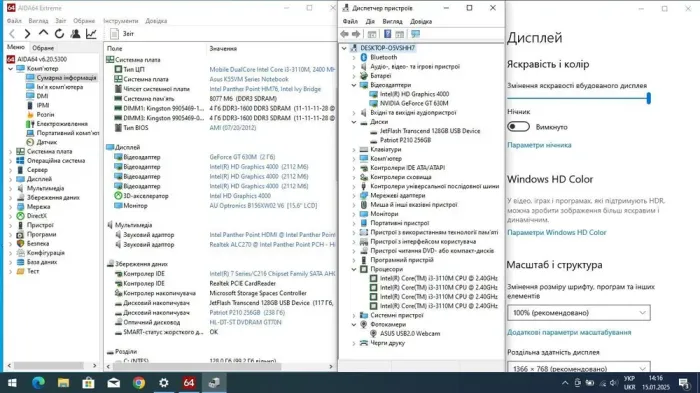 Ноутбук Asus K55Vm / 15.6" (1366x768) TN / Intel Core i3-3110M (2 (4) ядра по 2.4 GHz) / 8 GB DDR3 / 256 GB SSD / nVidia GeForce GT 630M, 2 GB GDDR5, 128-bit / WebCam б/в - зображення 8
