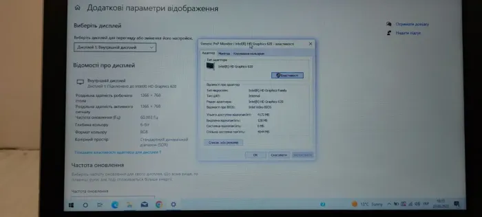 Ультрабук Б-класс HP ProBook 430 G4 / 13.3" TN / Core i5-7200U (2(4) ядра по 2.5-3.1 GHz) / 8GB DDR4 / 120GB SSD / HD Graphics 620 / WebCam / АКБ NEW б/в - зображення 9