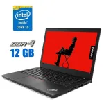 Ультрабук Lenovo ThinkPad T480 / 14" (1920x1080) IPS / Intel Core i5-8250U (4 (8) ядра по 1.6 - 3.4 GHz) / 12 GB DDR4 / 120 GB SSD / Intel UHD Graphics 620 / WebCam б/в