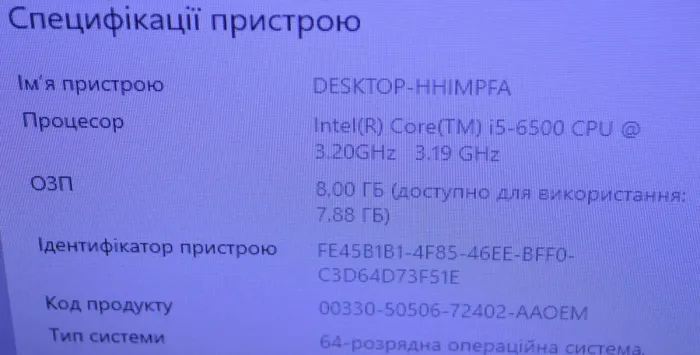 Комплект ПК: HP EliteDesk 800 G3 SFF / Intel Core i5-6500 (4 ядра по 3.2 - 3.6 GHz) / 8 GB DDR4 / 320 GB HDD / Intel HD Graphics 530 + Монітор Б-клас Acer B243HL / 24" (1920x1080) TN / VGA, DVI + Windows 10 Pro б/в - зображення 10