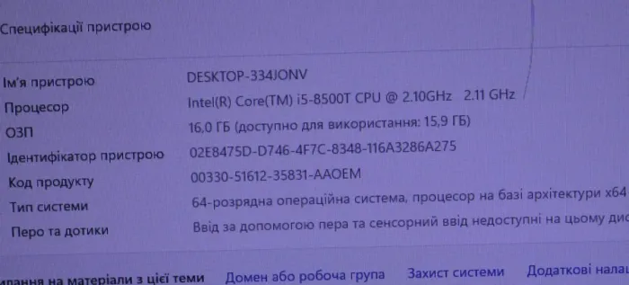 Неттоп Lenovo ThinkCentre M720q Tiny USFF / Intel Core i5-8400T (6 ядер по 1.7 - 3.3 GHz) / 16 GB DDR4 / 256 GB SSD / Intel UHD Graphics 630 б/в - зображення 6