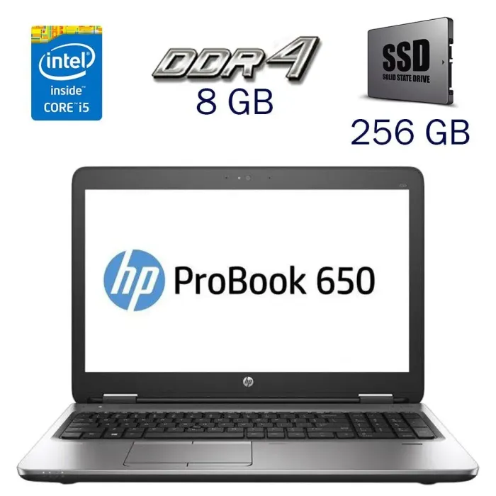 Ноутбук HP ProBook 650 G2 / 15.6" (1920x1080) TN / Intel Core i5-6200U (2 (4) ядра по 2.3 - 2.8 GHz) / 8 GB DDR4 / 256 GB SSD / Intel HD Graphics 520 / WebCam б/в - зображення 1